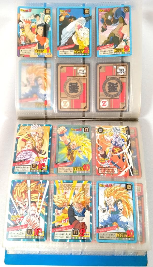 当時物 ドラゴンボールZ システムファイル カードダス 148枚セット