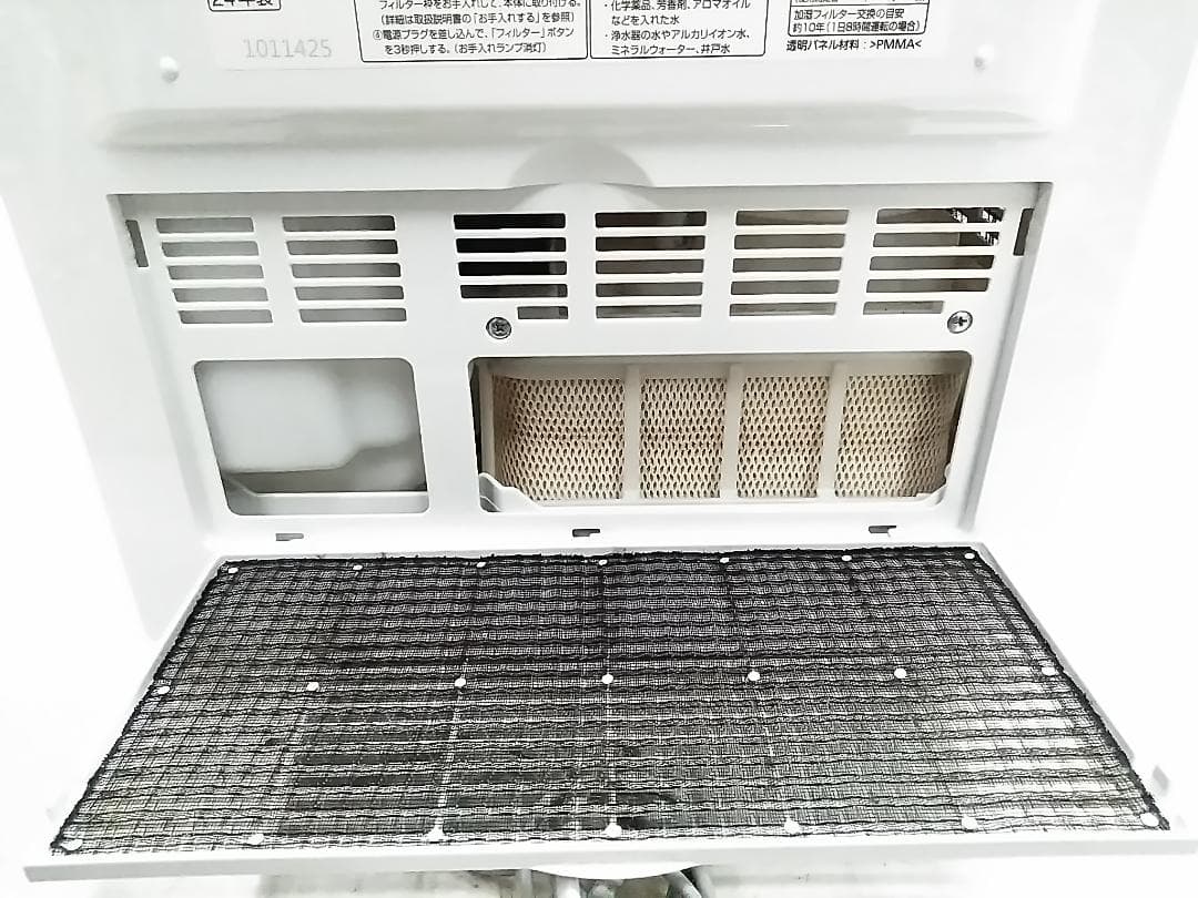 2024年製 パナソニック FE-KXY07 ヒーターレス加湿器 14畳★