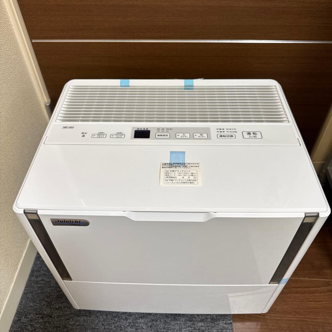 未使用品展示品　ダイニチハイブリッド式加湿器　HD-183