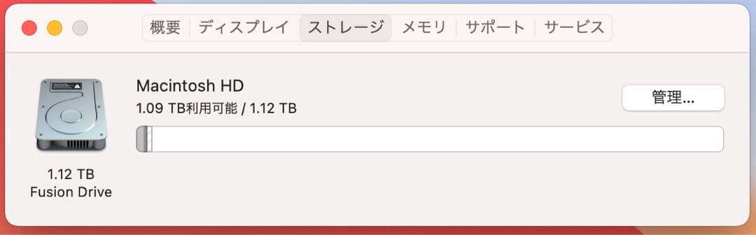 iMac Retina 5K 27インチ Late 2014 32GB 1TB