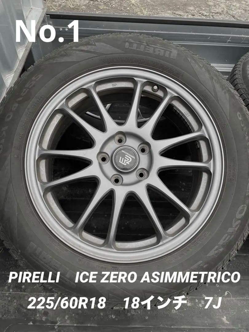 225/60r18 スタッドレス ホイール 18インチ 4本セットの1本No.1