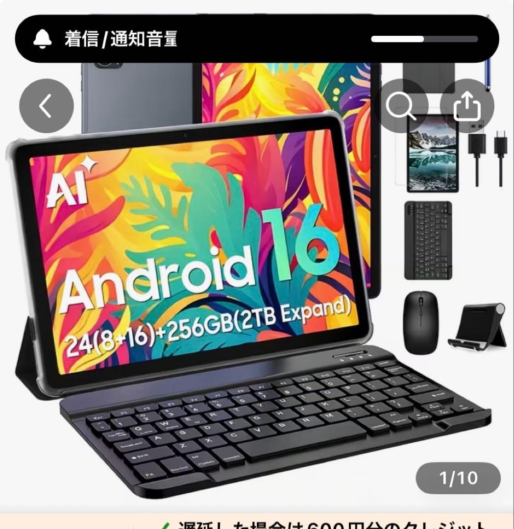 Android 16 24インチタブレット 256GB