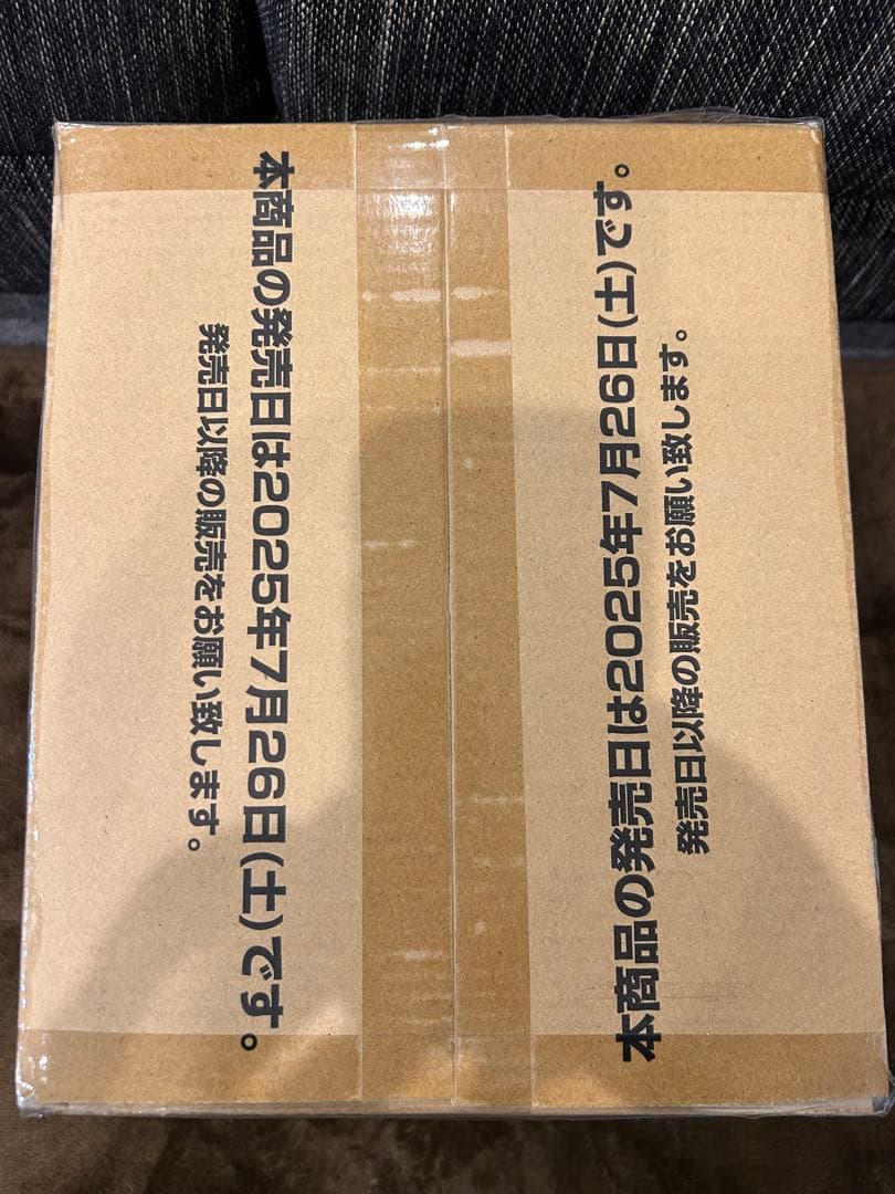 ONE PIECE CARD THE BEST vol.2 ２カートン