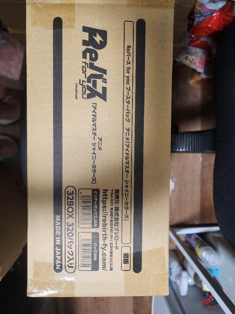 REバース シャイニーカラーズ 1カートン 未開封