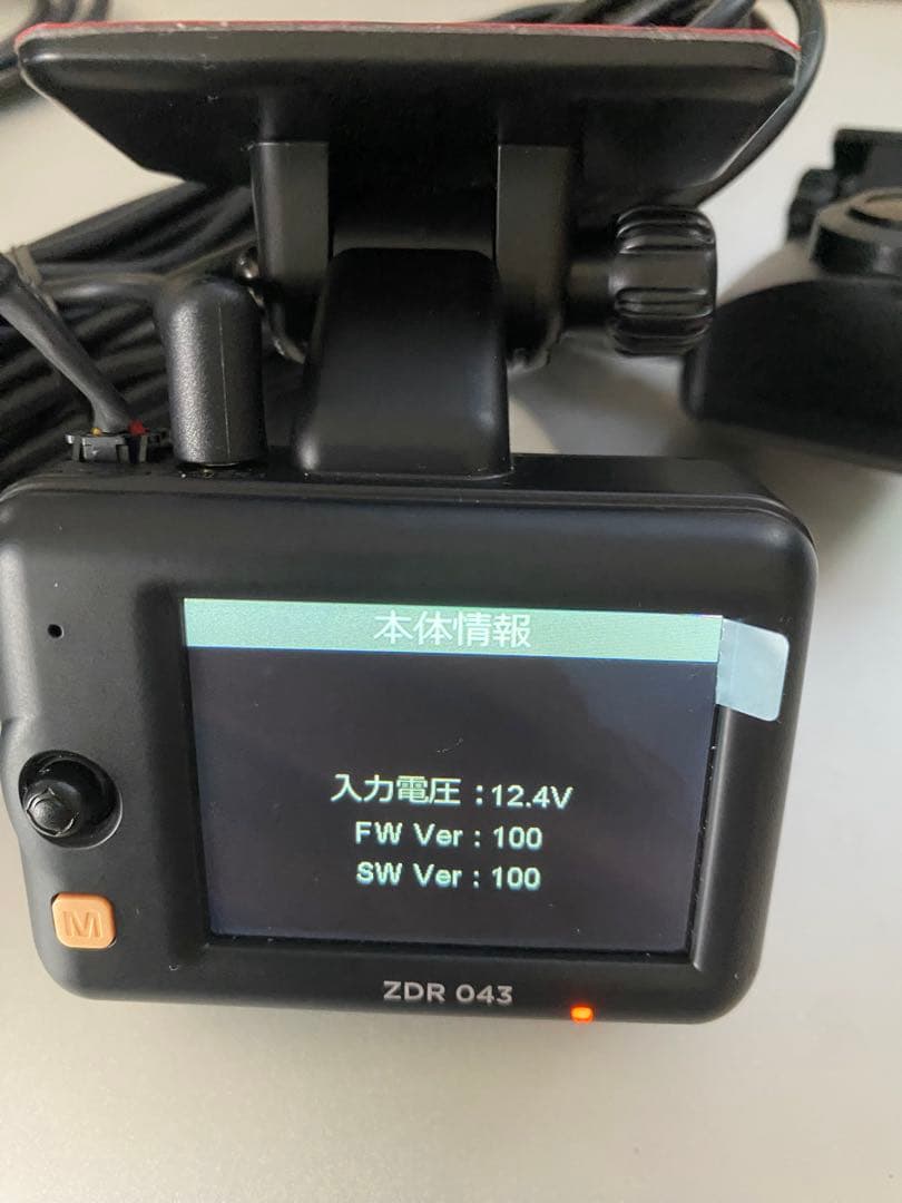 コムテックZDR043 ドライブレコーダー　＋駐車監視コード付き