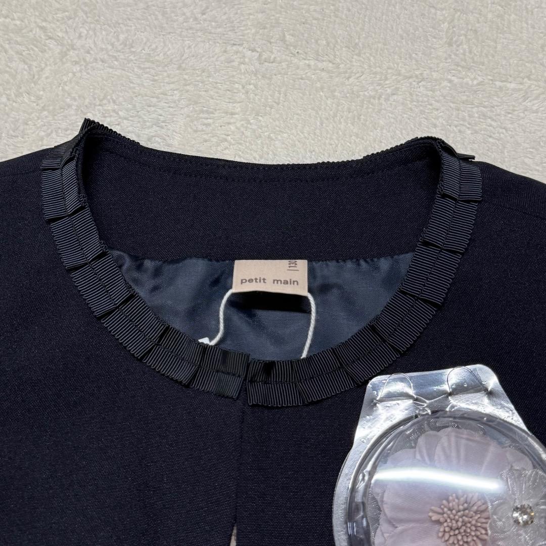 新品　プティマイン　卒園入学式　フォーマルアンサンブル　120 【匿名配送】