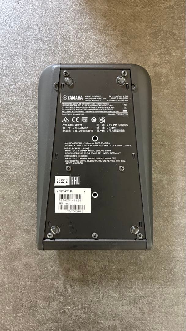 DTM・DAW YAMAHA / AG 03 MK2