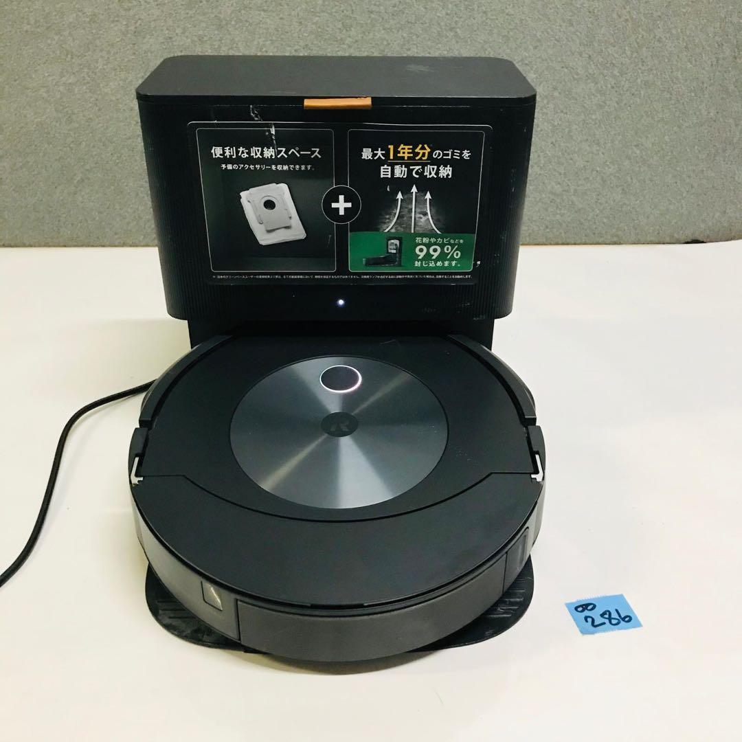 iRobot ルンバ コンボ　Combo j7ロボット掃除機集塵機付き動作品
