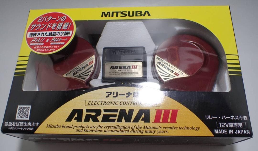 ミツバサンコーワ アリーナIII 3 クラクション MBW-2E23R