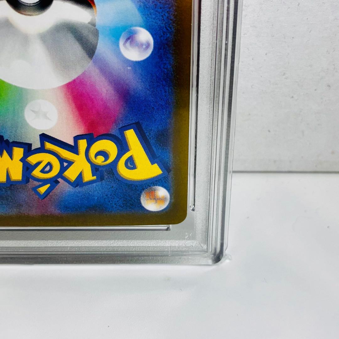 誠*望様 【PSA10】ラティアスex SAR ＆ 【未鑑定】オティオス AR