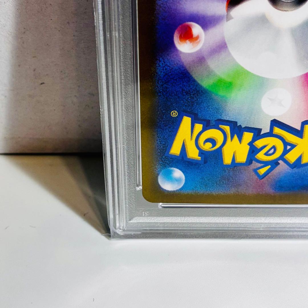 誠*望様 【PSA10】ラティアスex SAR ＆ 【未鑑定】オティオス AR