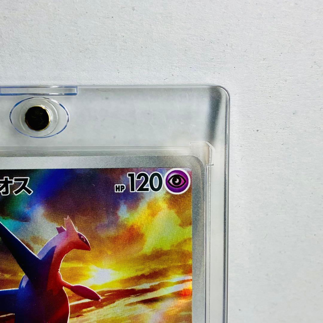 誠*望様 【PSA10】ラティアスex SAR ＆ 【未鑑定】オティオス AR