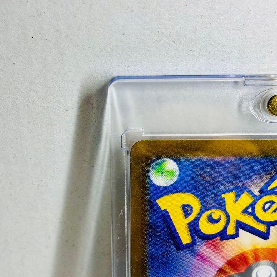 誠*望様 【PSA10】ラティアスex SAR ＆ 【未鑑定】オティオス AR