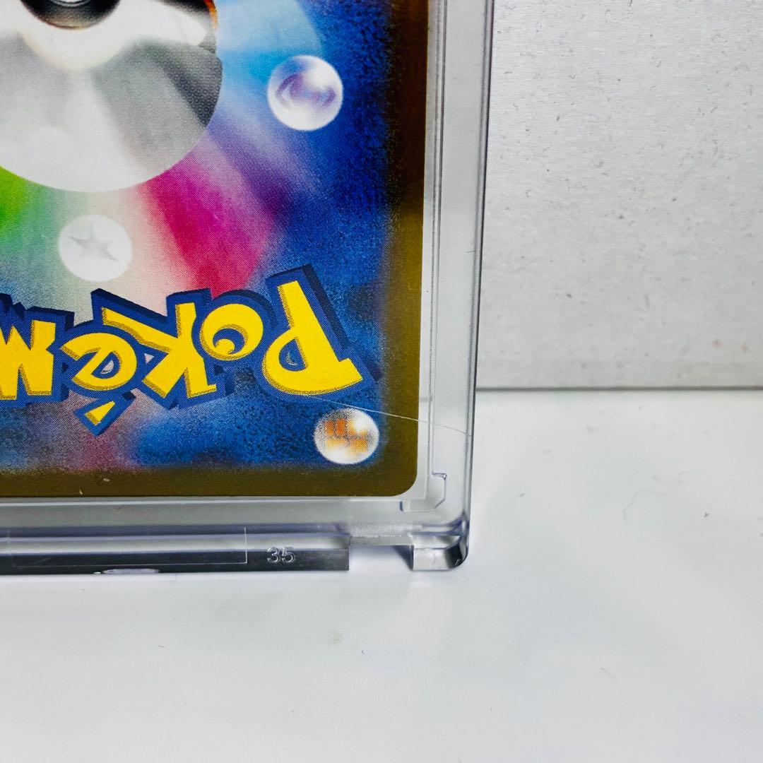 誠*望様 【PSA10】ラティアスex SAR ＆ 【未鑑定】オティオス AR