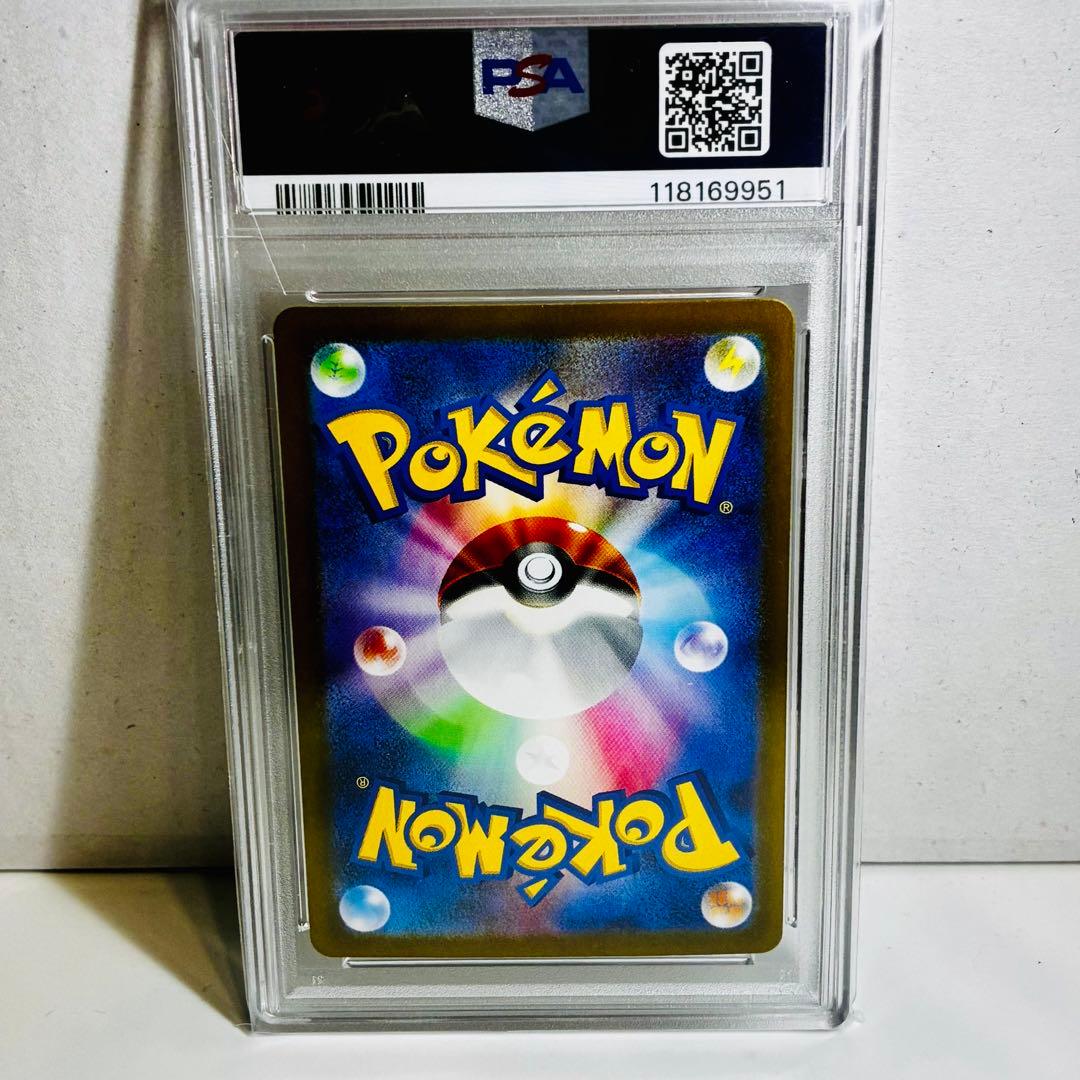 誠*望様 【PSA10】ラティアスex SAR ＆ 【未鑑定】オティオス AR