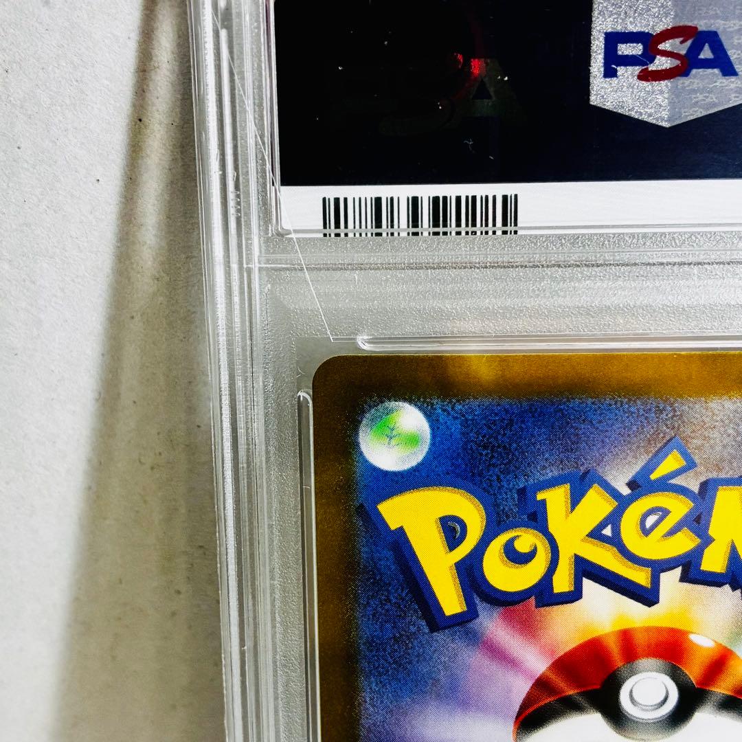 誠*望様 【PSA10】ラティアスex SAR ＆ 【未鑑定】オティオス AR