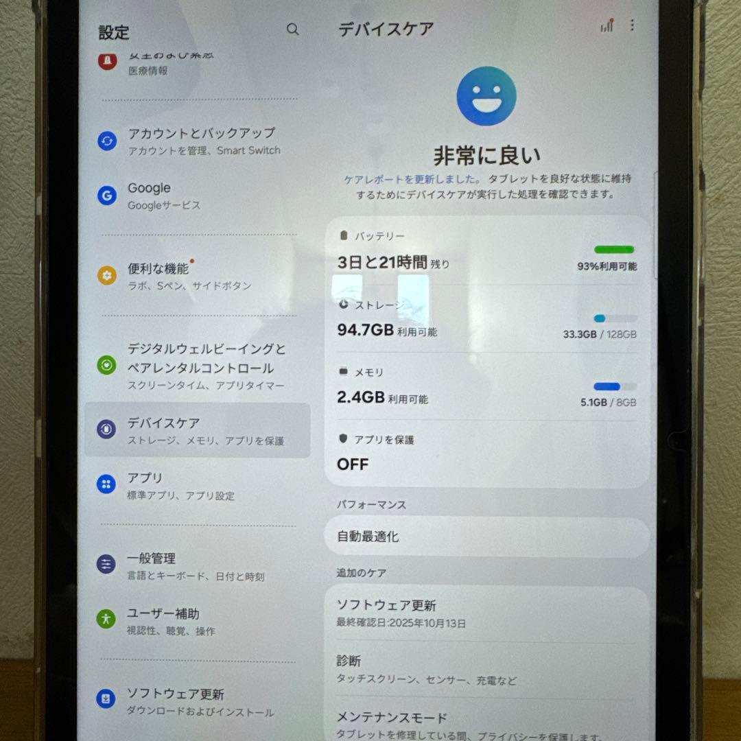 Galaxy Tab S10 FE (SM-X520) 本体　防水