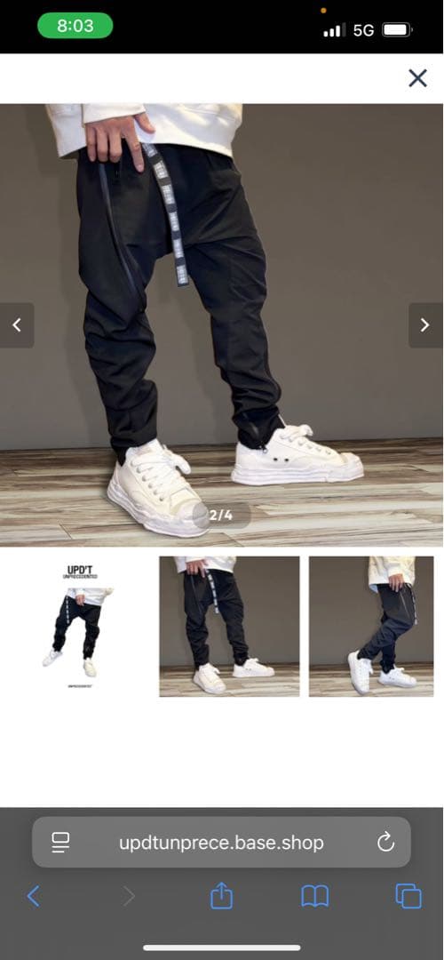 わ*り様 UPD'T サイドストライプ ブラック サルエルパンツ