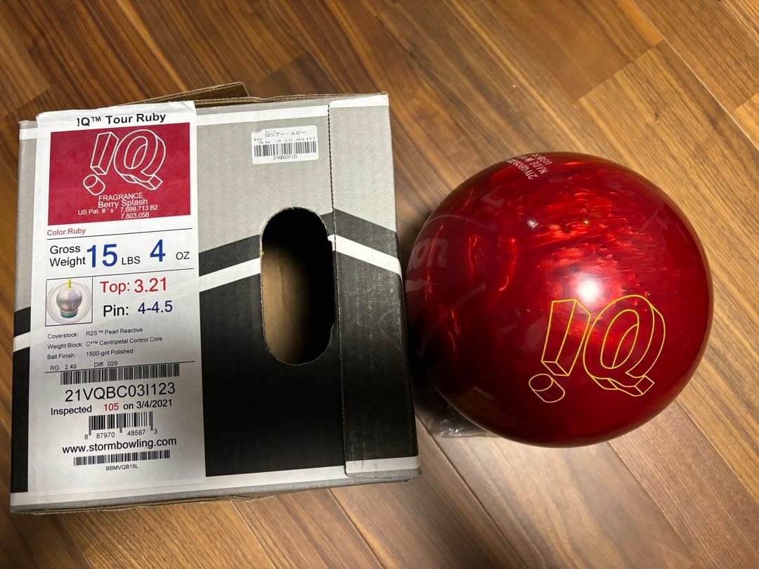 【新品未使用】ストーム IQ tour Ruby 15ポンド
