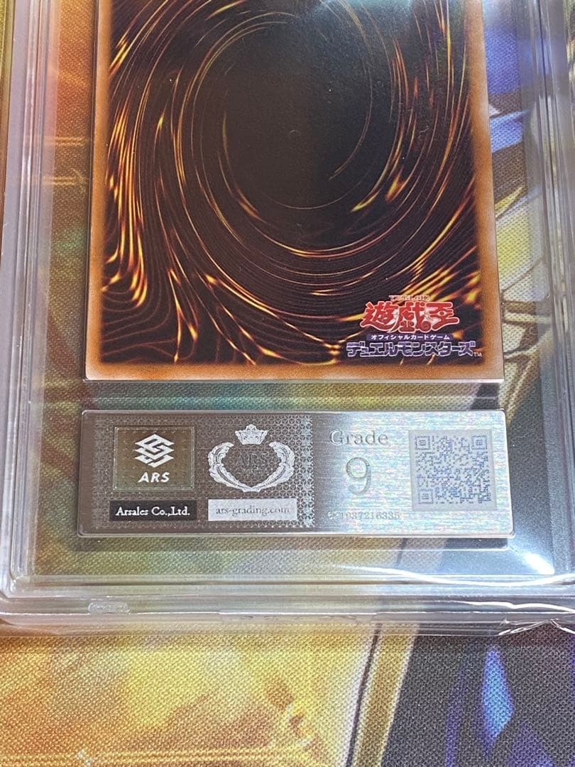 ゆ*ー様 ブラック・ローズ・ドラゴン　レリーフ　ars9