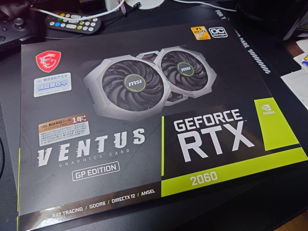 グラフィックボード・グラボ・ビデオカード MSI GeForce RTX 2060 Ventus GP Edition