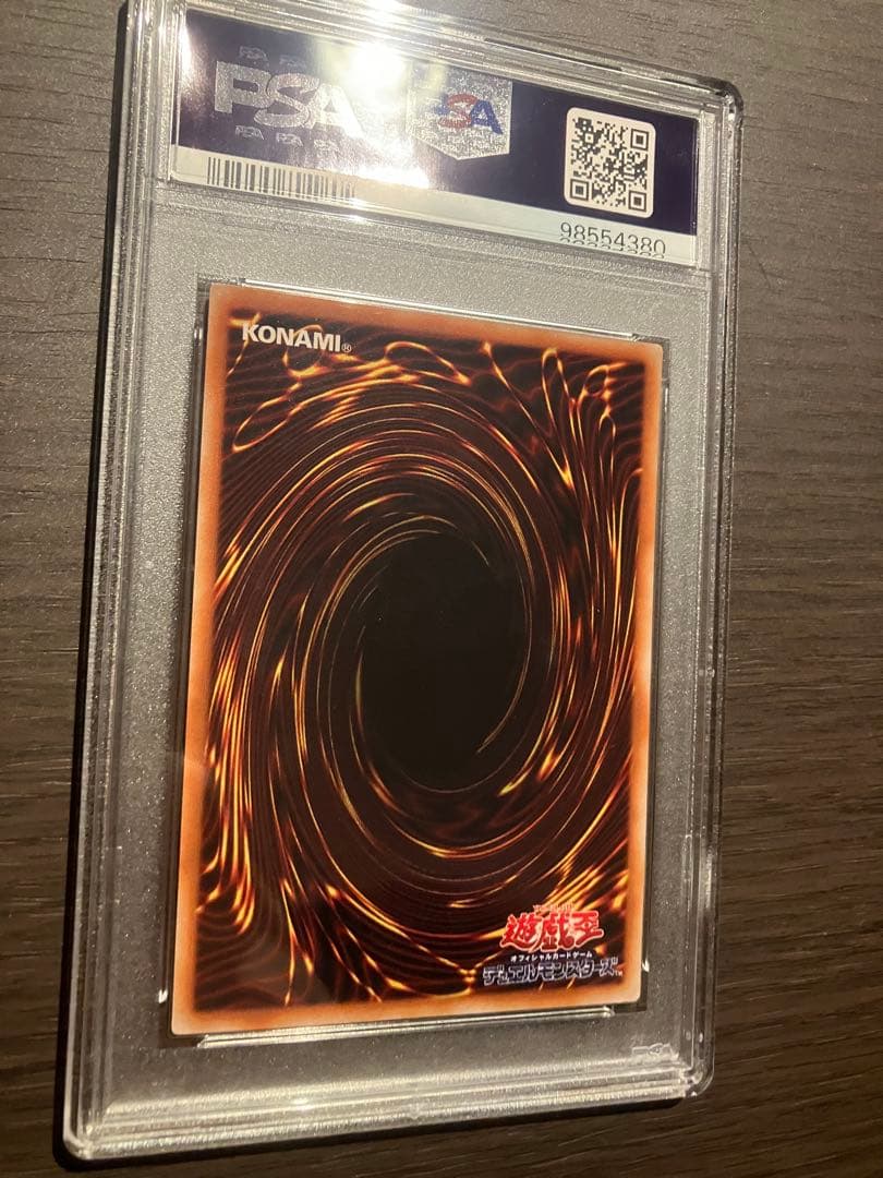 遊戯王　デーモンの召喚　二期ウルパラ　psa9