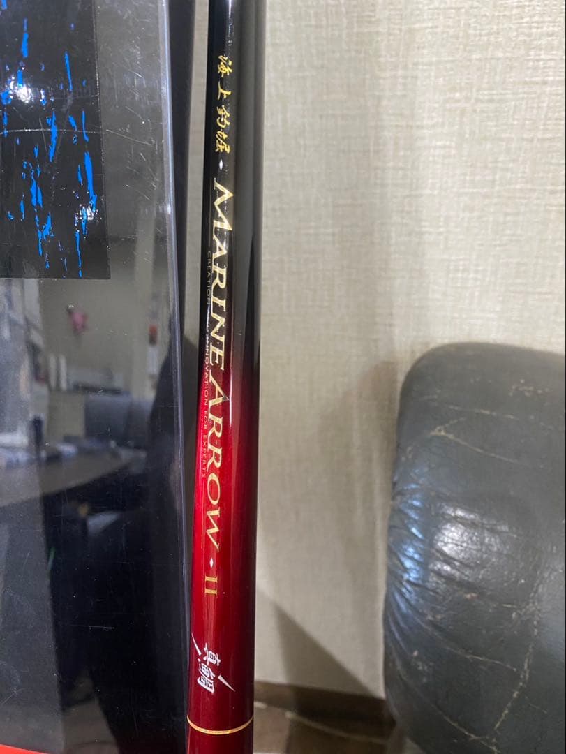 がまかつ 海上釣掘 マリンアロー2 真鯛 300