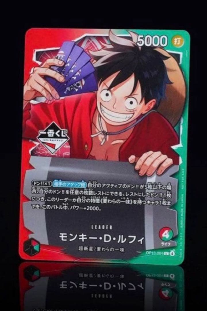 3枚　ONE PIECE 購入特典 モンキー・D・ルフィ プロモカード