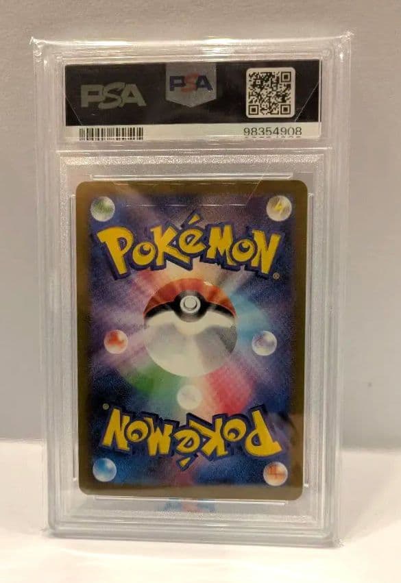 【PSA10】ニャース　マスターボールミラー　052/165 sv2a