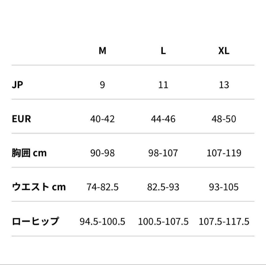 ★新品未使用★ 襟付きジャケット M クリーム
