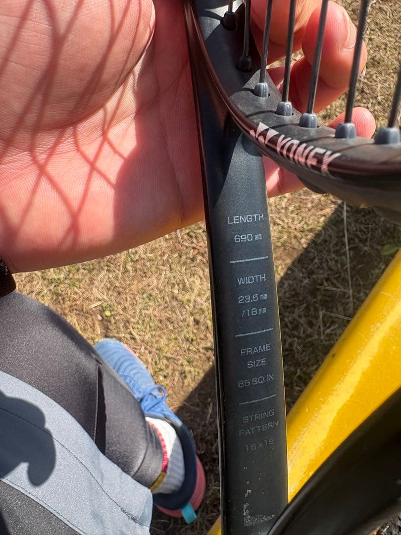 【明後日までの限定価格】ヨネックス　ボルトレイジ8S