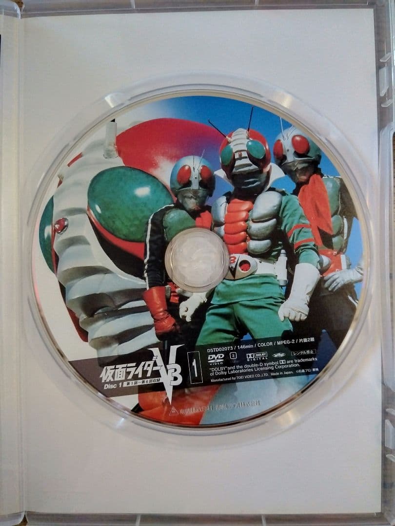 ⭕️最安値⭕️DVD仮面ライダーV3全9巻セット 非レンタル品