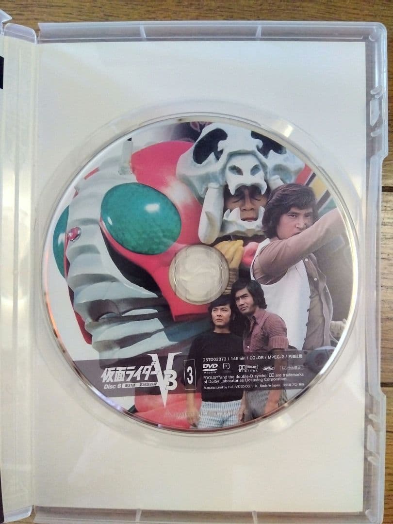 ⭕️最安値⭕️DVD仮面ライダーV3全9巻セット 非レンタル品