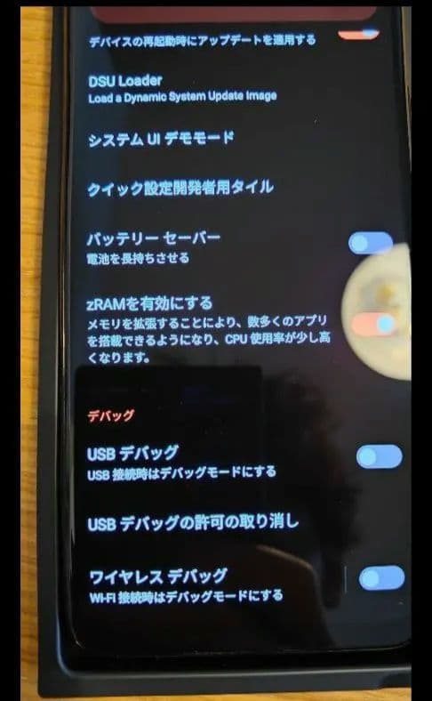 スマートフォン本体 ASUS ROG Phone 7 16GB 512GB