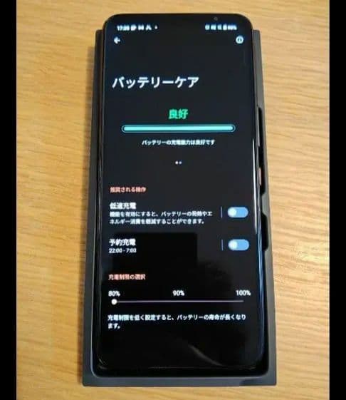 スマートフォン本体 ASUS ROG Phone 7 16GB 512GB