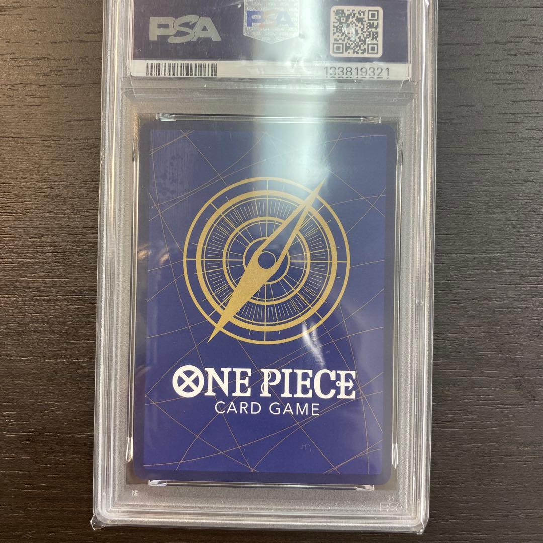 【PSA10】神避【パラレル】ワンピースカード