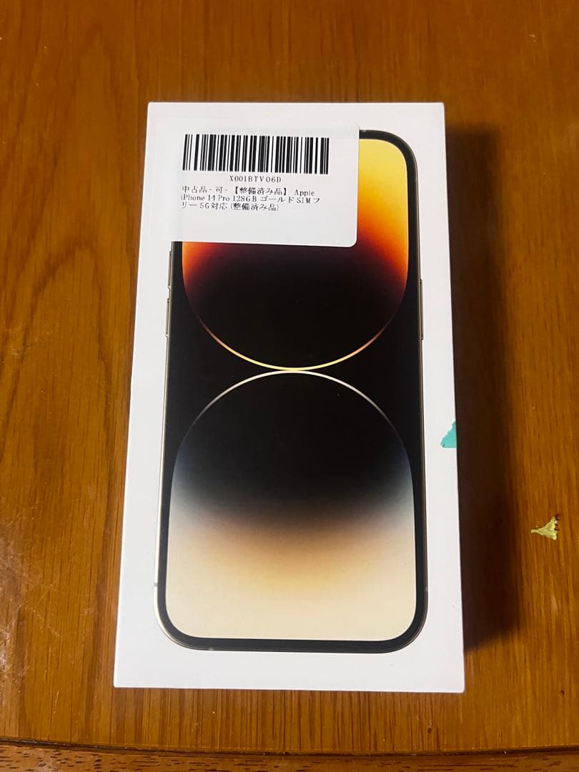 スマートフォン本体 iphone14 pro