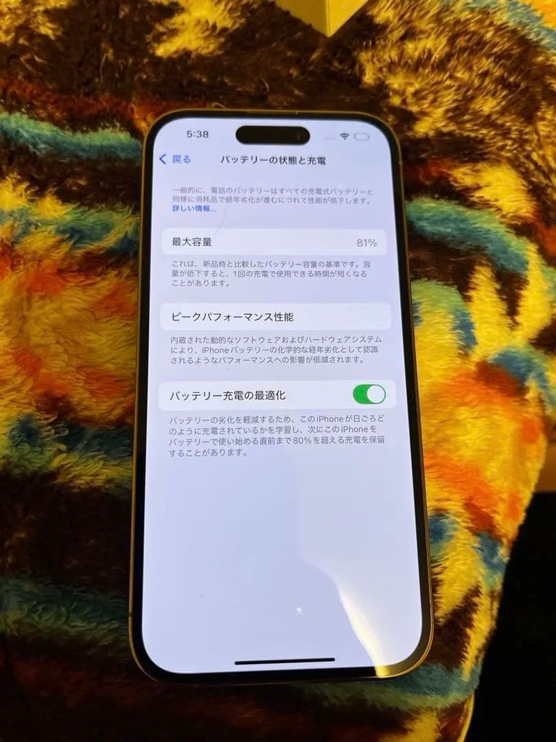 スマートフォン本体 iphone14 pro