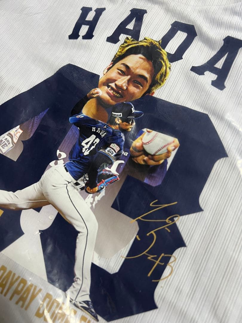 年末削除予定　埼玉西武ライオンズ羽田慎之介選手 初勝利記念ユニフォーム