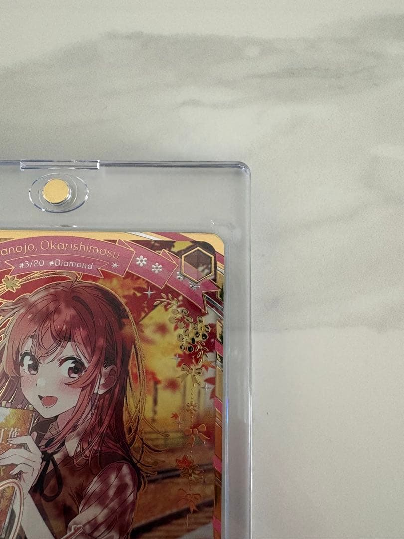 ヴァイスシュヴァルツ 自分を変えたい 墨 SEC WS 彼女、お借りします