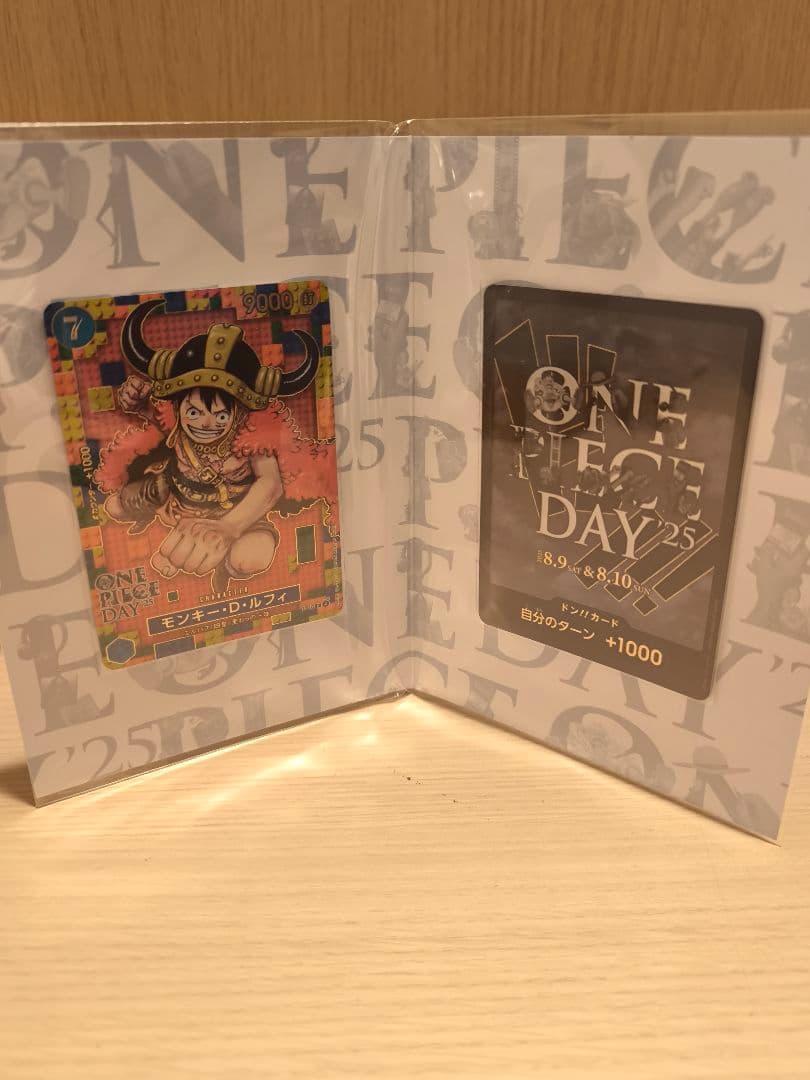 こ*う様 ONE PIECE カードゲーム ONE PIECE DAY 25