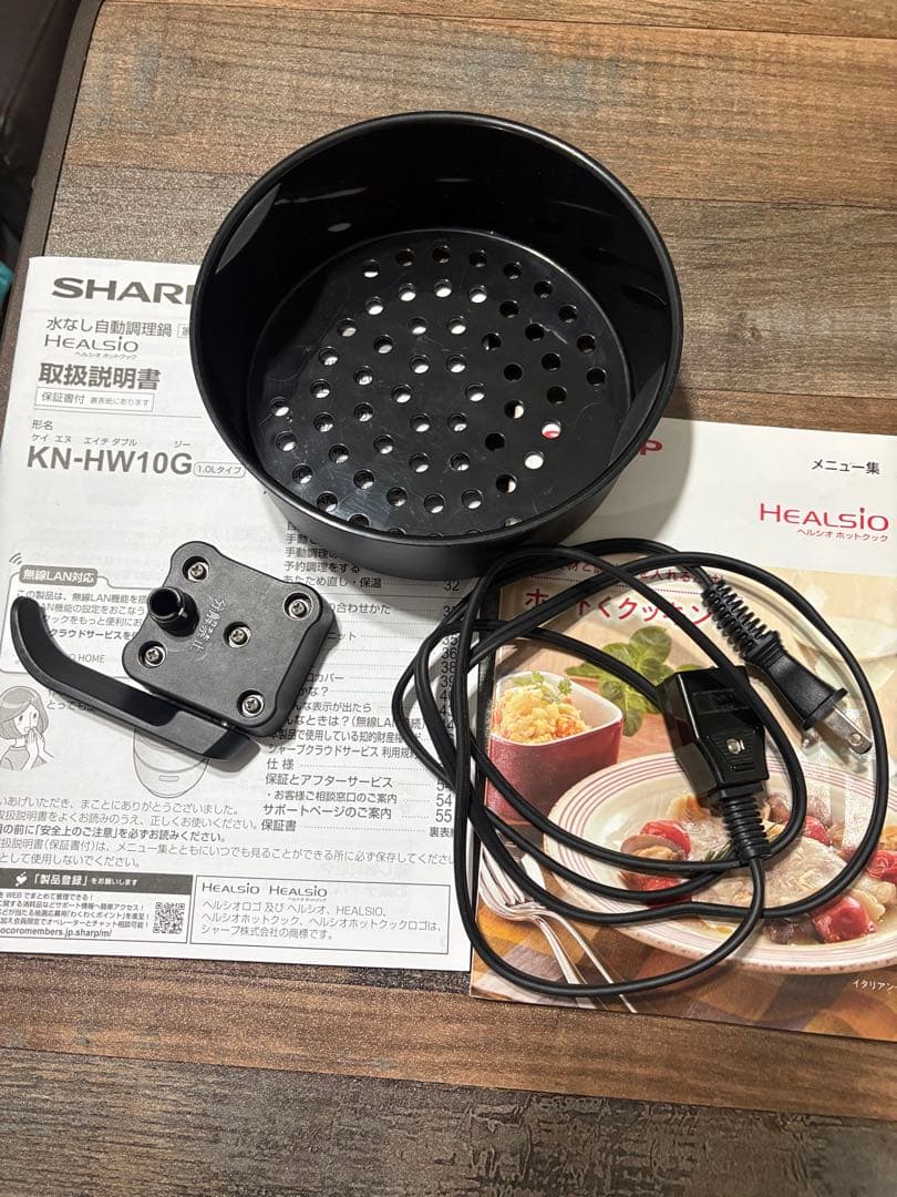 シャープ ヘルシオホットクック KN-HW-10G-W
