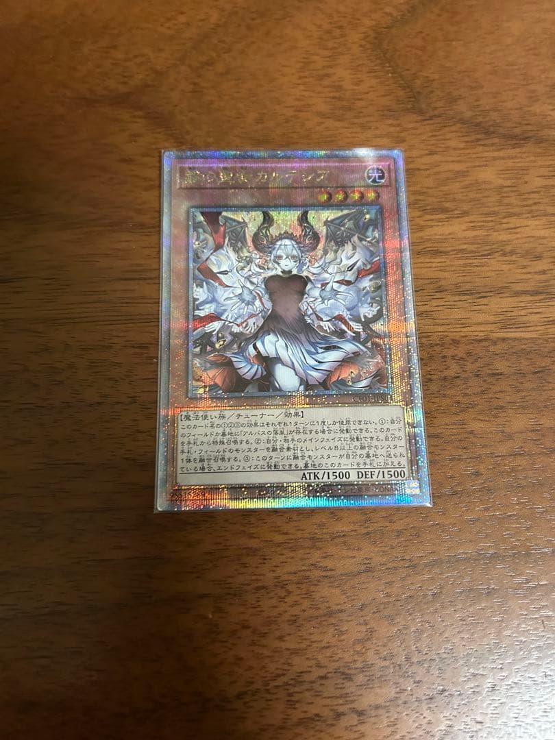 赫の聖女カルテシア 25th 最安値