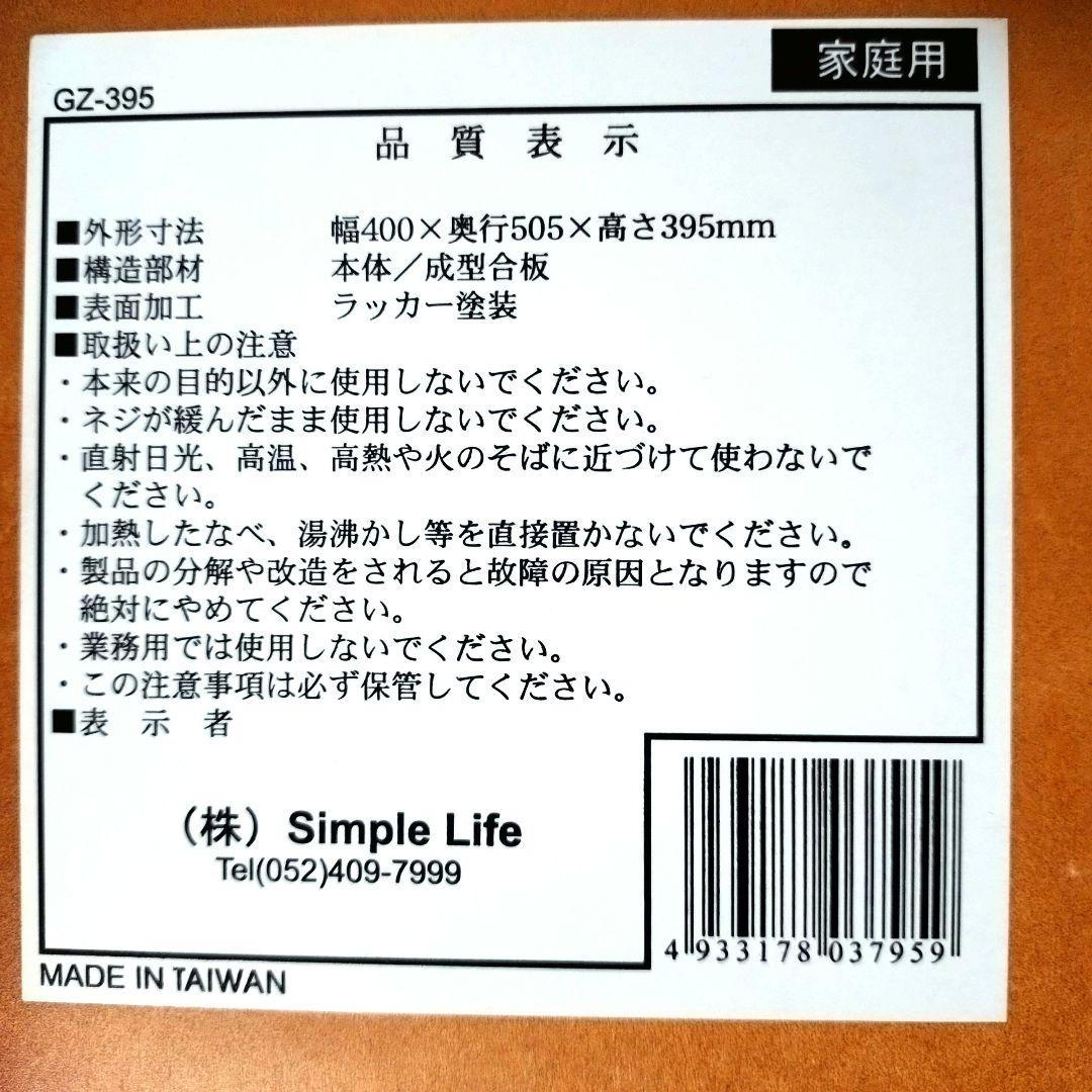 まとめ売り　木製座椅子　10脚セット　曲げ座椅子　和座椅子　旅館　居酒屋　座敷