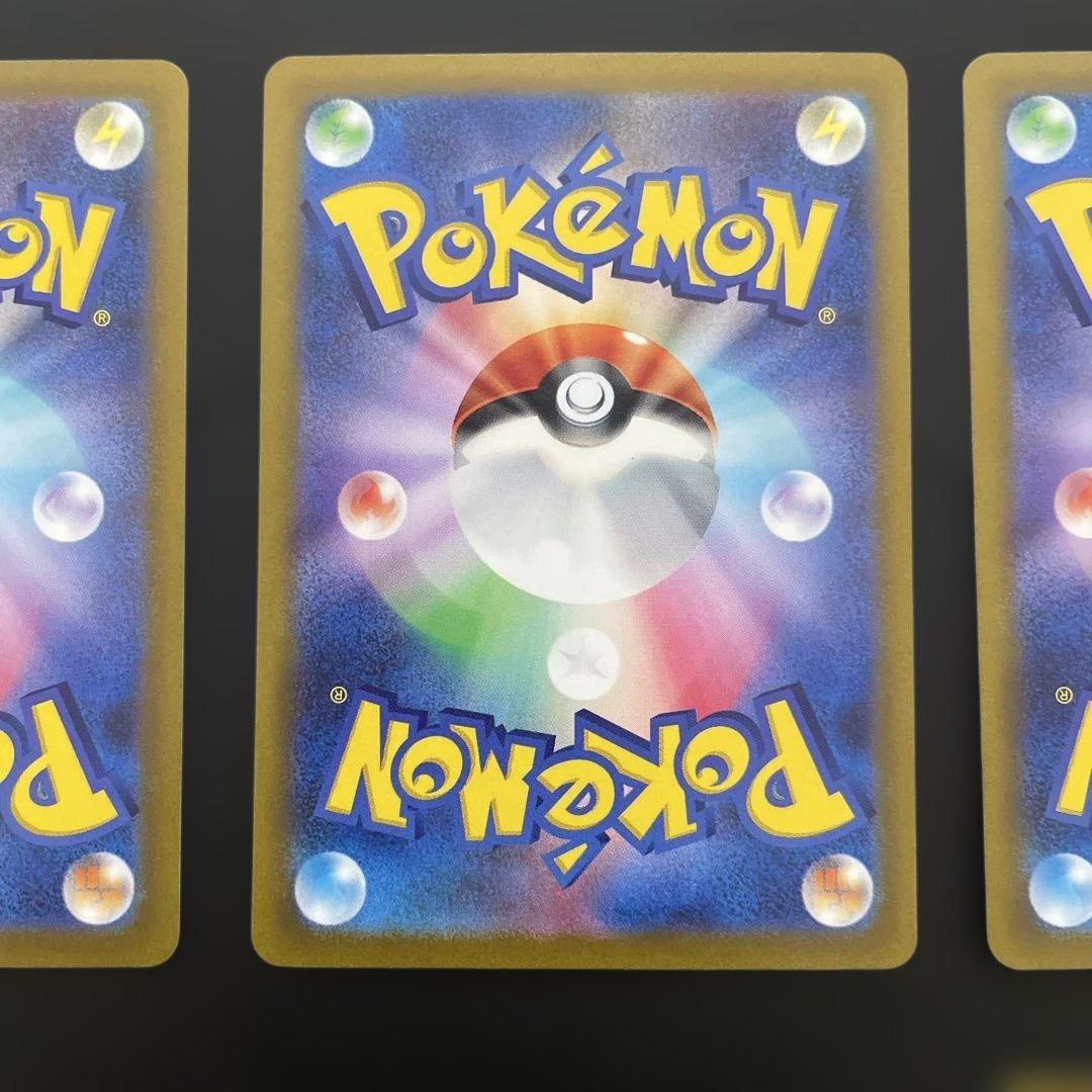 ポケモンカード　VSTARユニバース　AR 9枚セット ピカチュウ なし　8枚