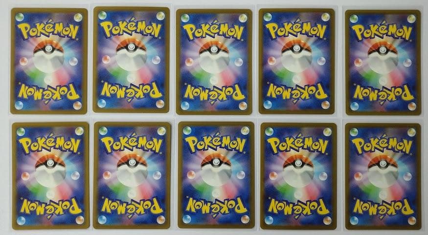 ポケモンカード MAGAドリームex MA 10種 コンプリートセット ⑥