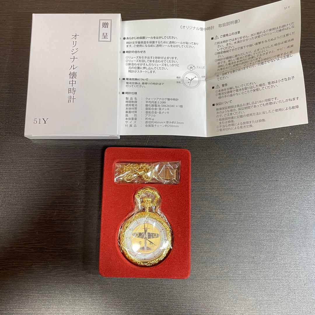 ◆ユーキャン 太平洋戦争DVD第一・ニ集◆戦艦 大和 零戦 懐中時計 完品 新品