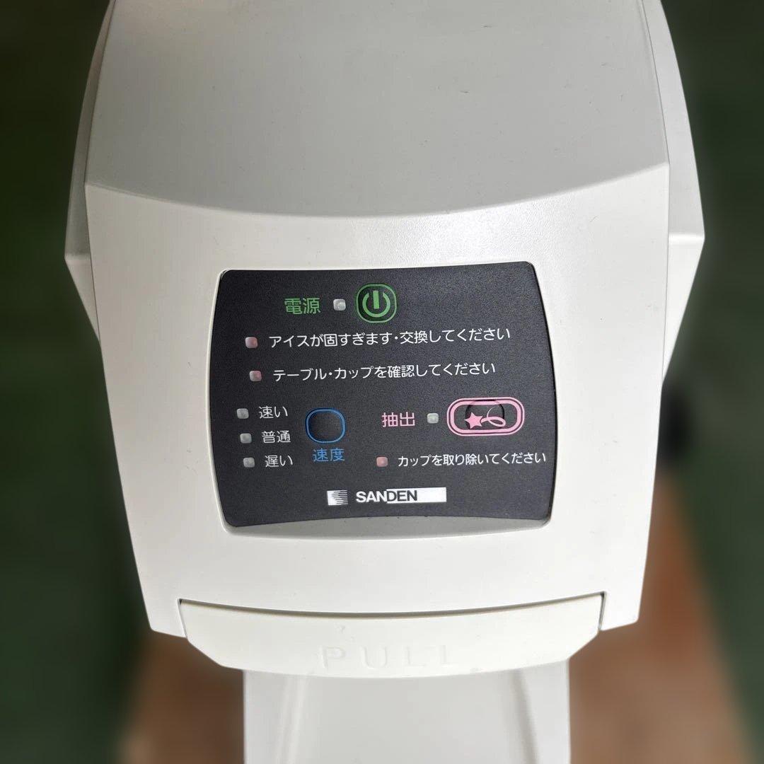 tonjiぺージSANDEN CIM-10A アイス