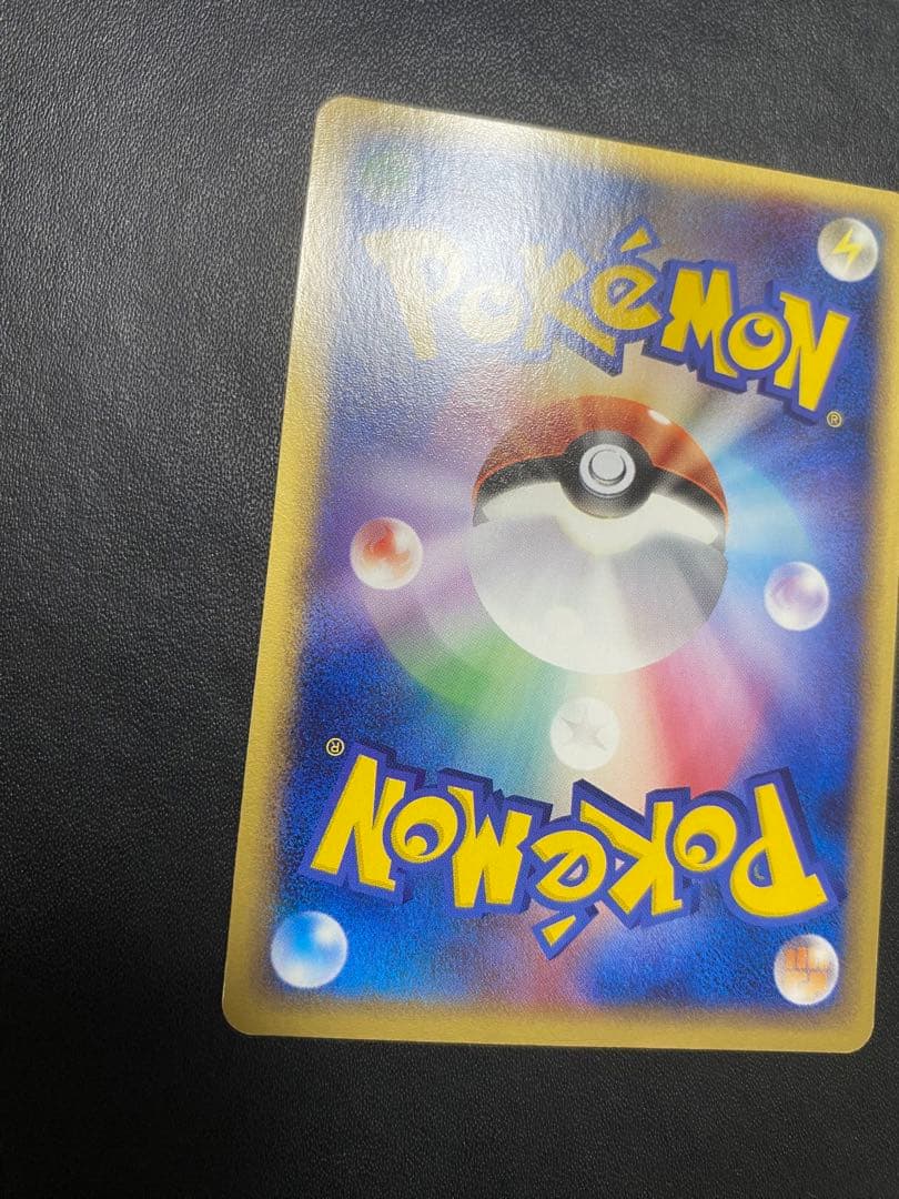 ピカチュウ δ-デルタ種 プロモ PCG-P ポケモンカード