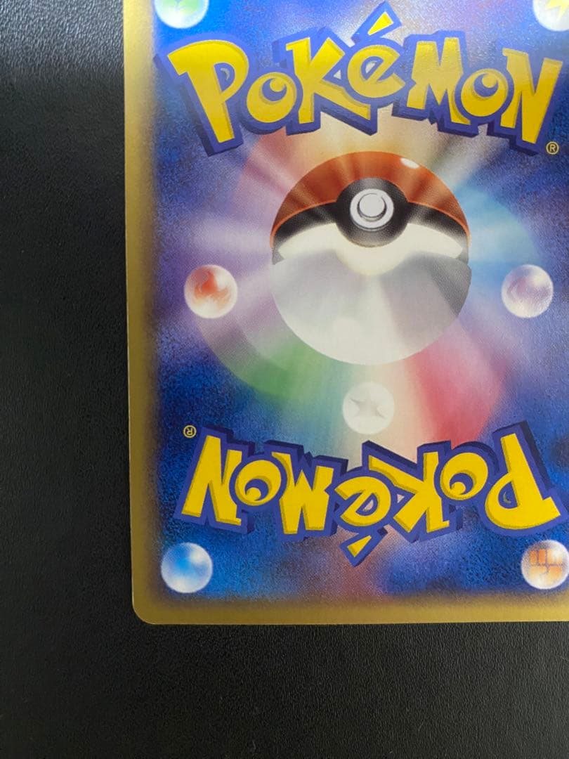 ピカチュウ δ-デルタ種 プロモ PCG-P ポケモンカード